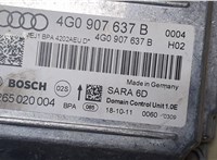 4G0907637B, 0265020004 Блок управления подушками безопасности Volkswagen Passat 6 2005-2010 20050039 #2