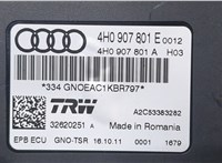 4H0907801E Блок управления стояночным тормозом Volkswagen Passat 6 2005-2010 20050059 #2