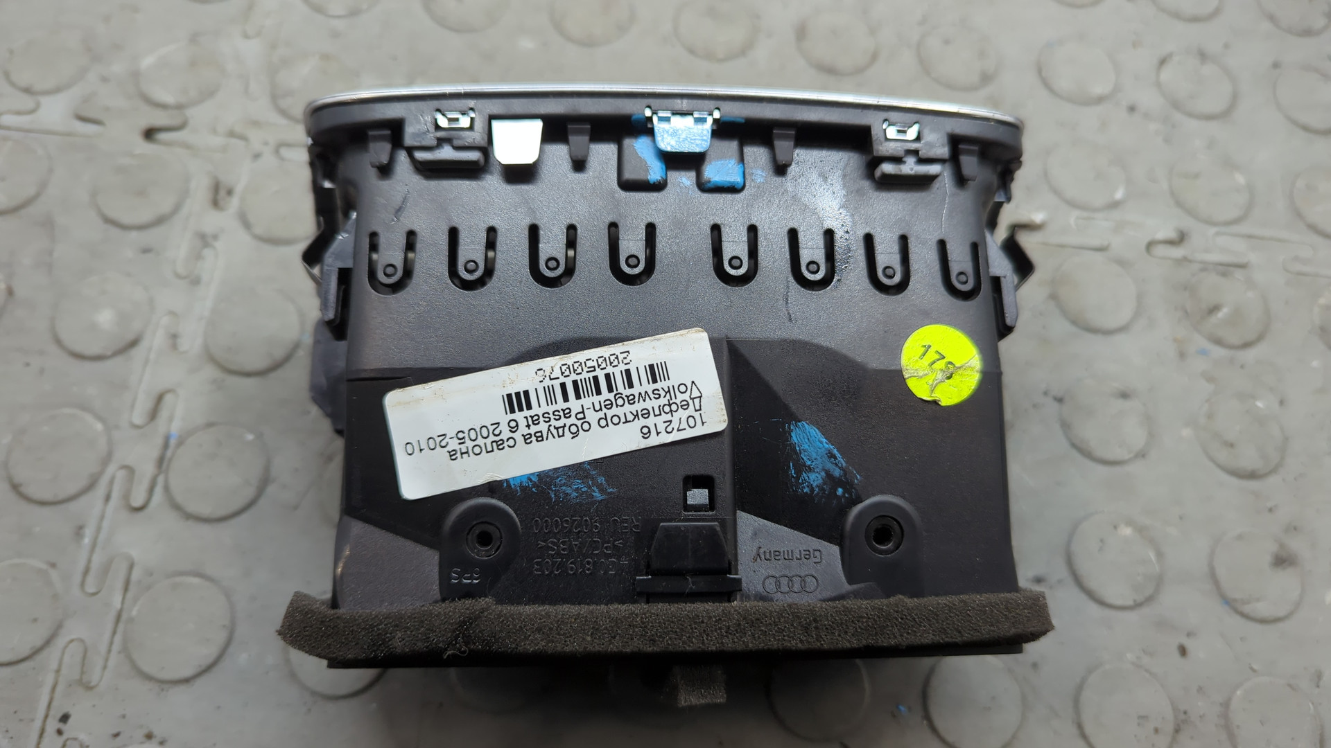 Дефлектор воздушный