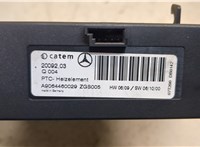  Радиатор отопителя электрический (тэн) Mercedes Sprinter 2006-2014 20050425 #2