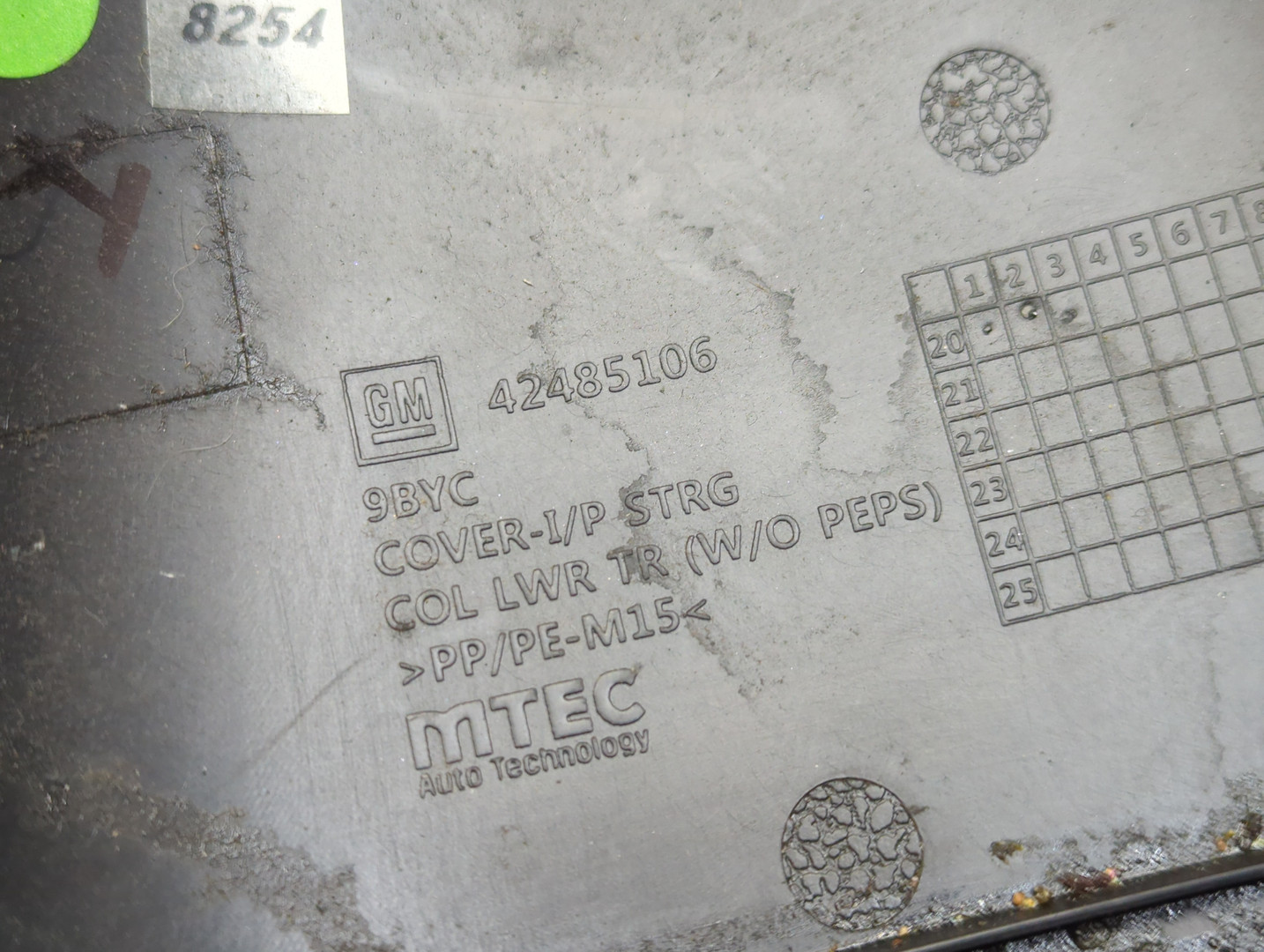 Кожух рулевой колонки