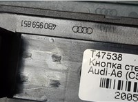  Кнопка стеклоподъемника (блок кнопок) Audi A6 (C5) 1997-2004 20051891 #2