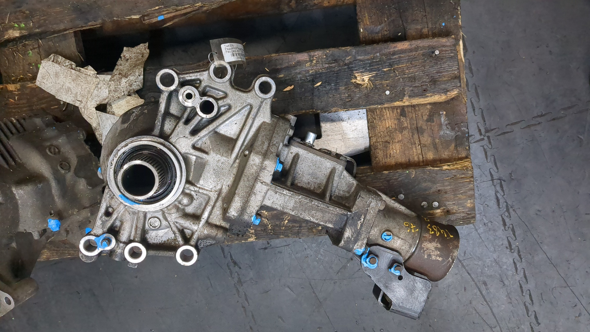 Коробка раздаточная