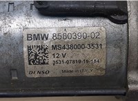 8580390, 4380003531 Стартер BMW X2 (F39) 2017- 20052931 #4