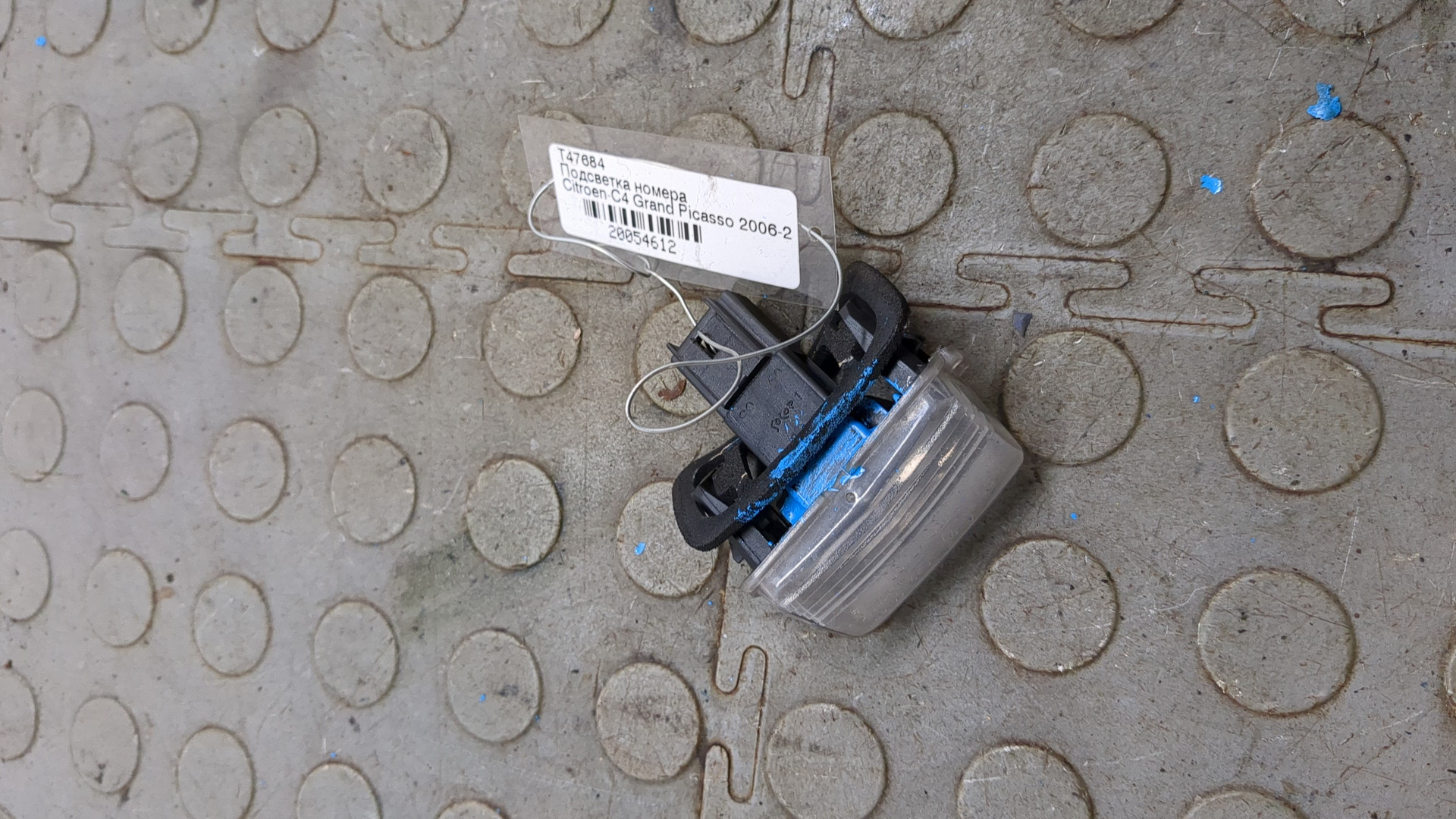 Фонарь подсветки номера