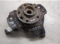 9117620 Ступица (кулак, цапфа) Opel Astra G 1998-2005 20054631 #6