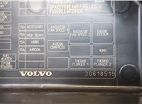 30859714 Блок предохранителей Volvo S40 / V40 1995-2004 20055623 #2