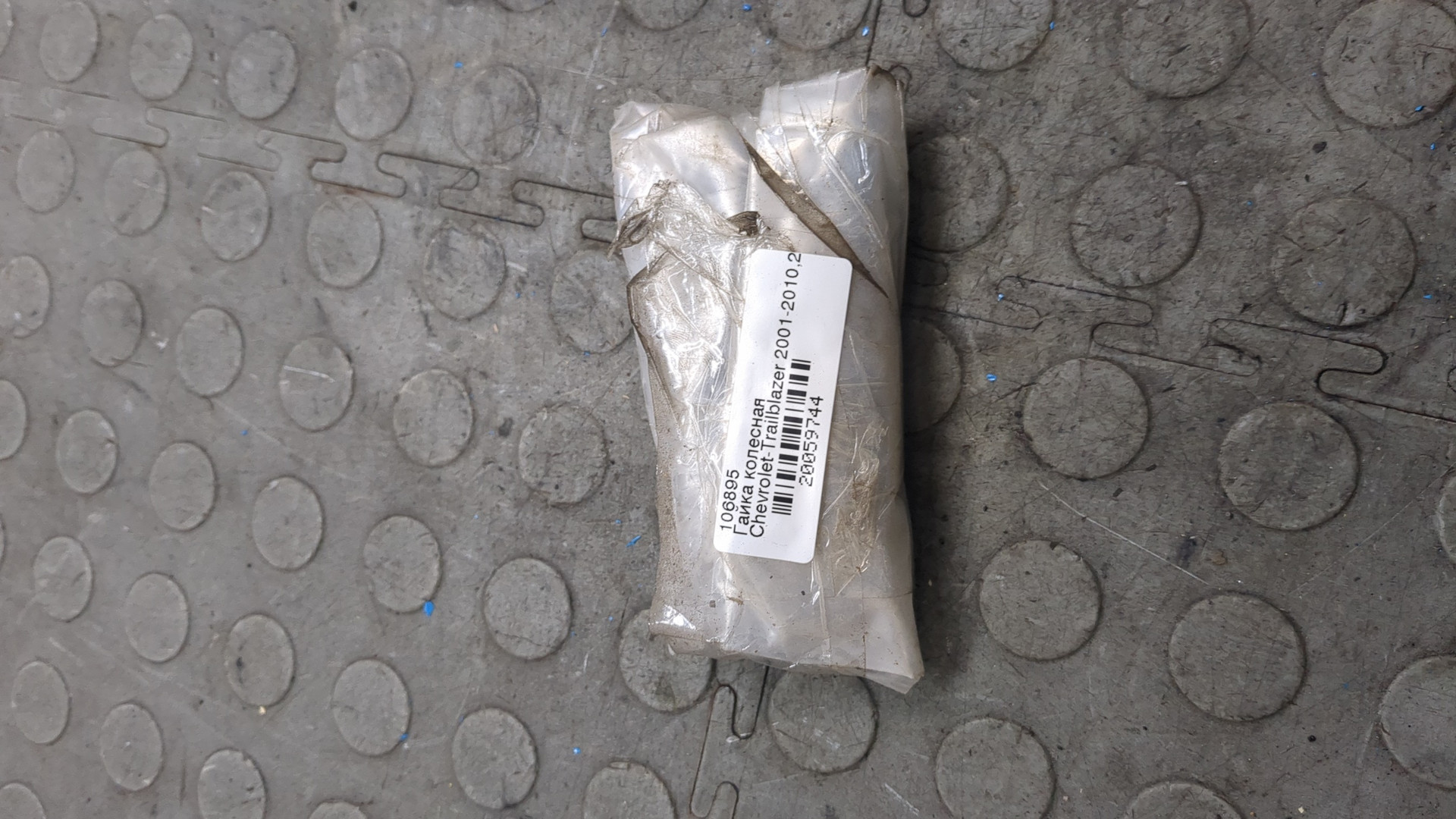 Гайка колеса