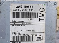 XRA500031 Блок управления навигацией Land Rover Range Rover Sport 2005-2009 20060814 #5