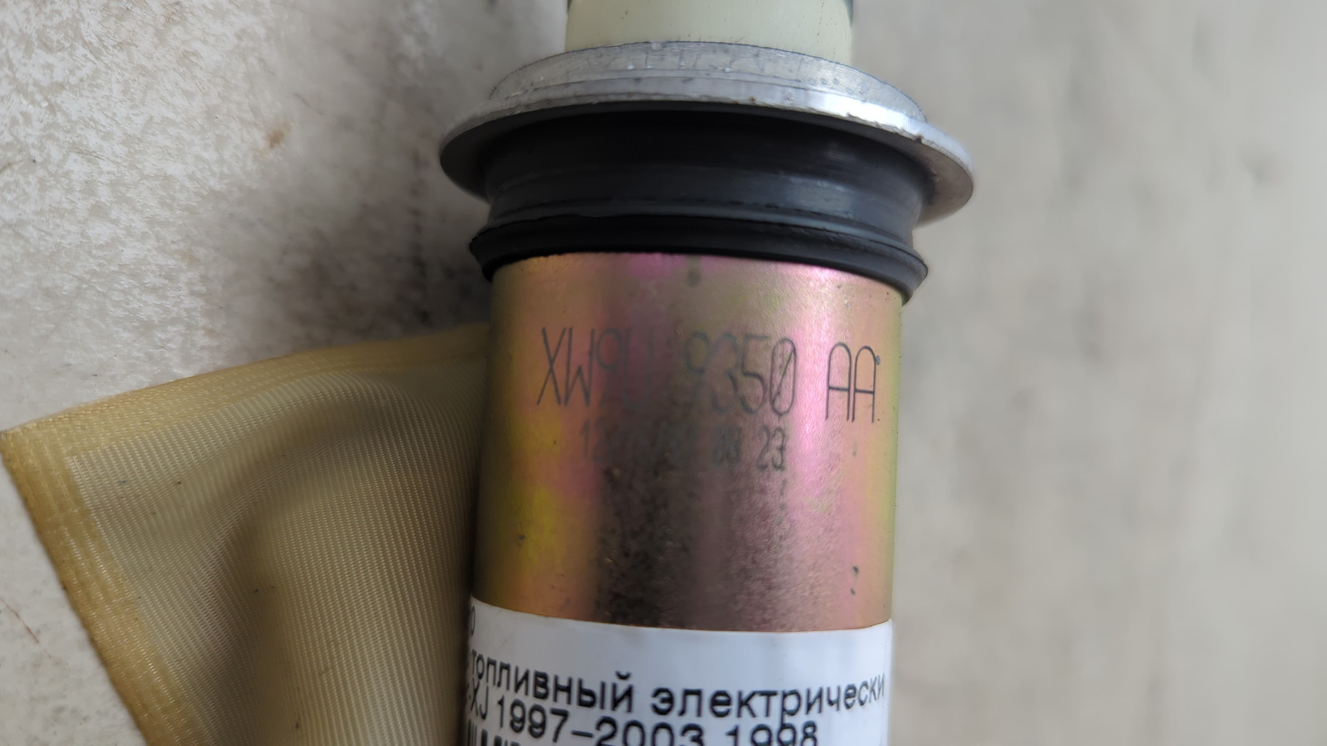 Насос топливный электрический