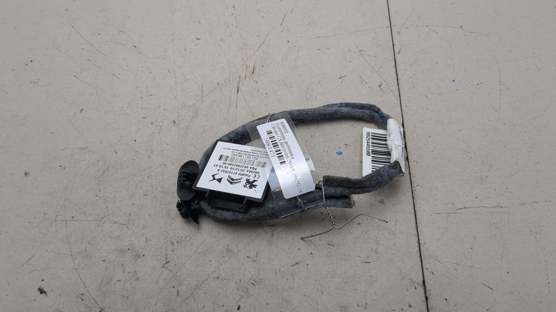 Усилитель антенны