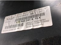 1Z2863241 Консоль салона (кулисная часть) Skoda Yeti 2009-2018 20062093 #11