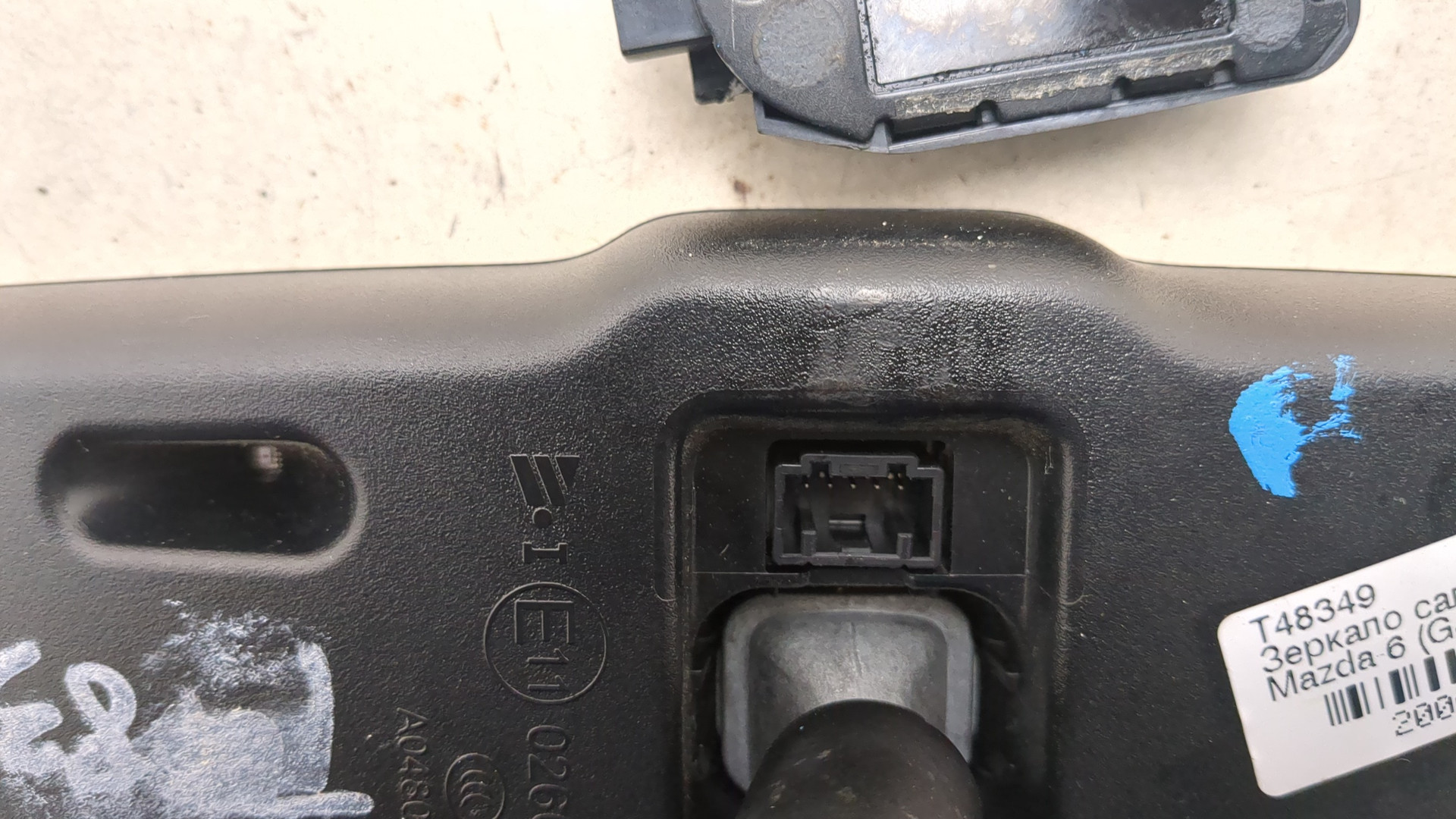 Зеркало заднего вида