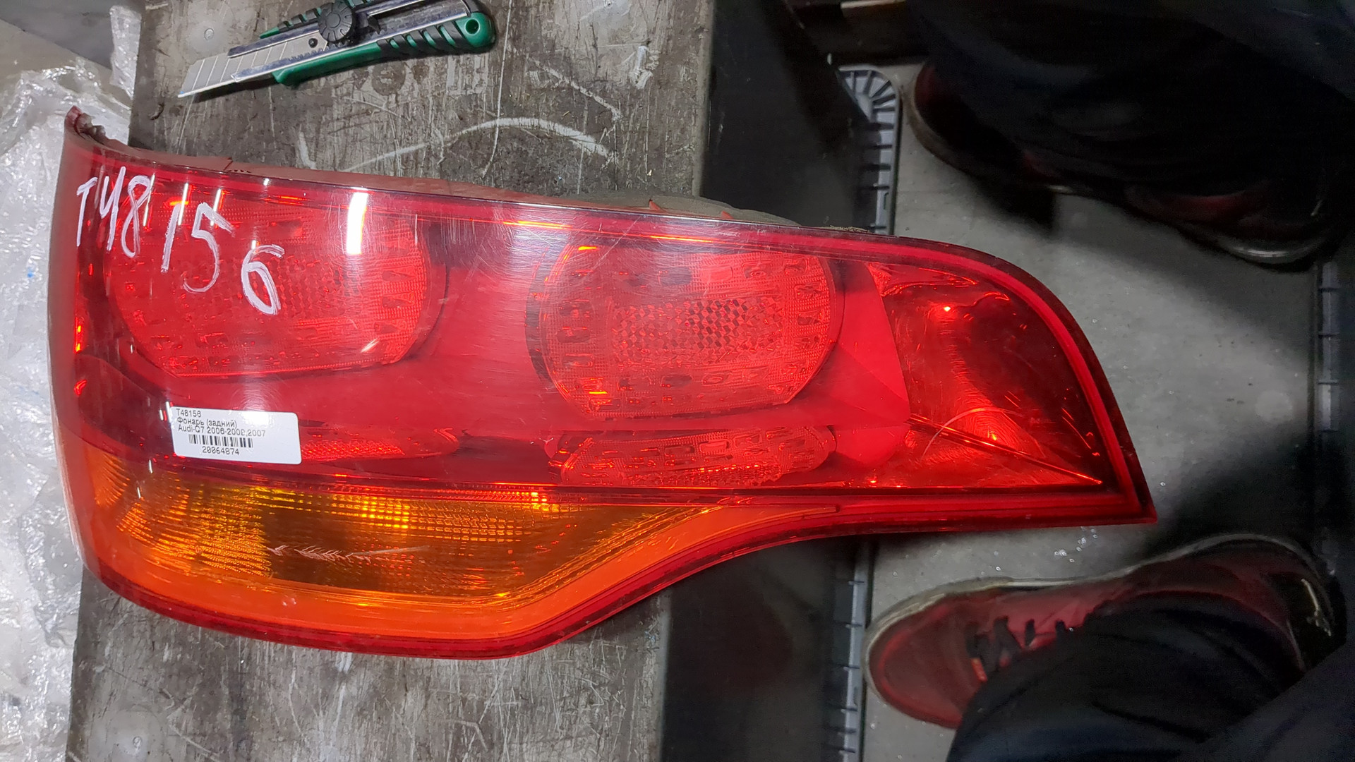 Фонарь задний левый