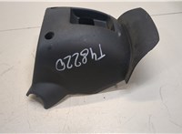  Кожух рулевой колонки Nissan Navara 2005-2015 20064914 #2