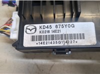 KD45675Y0G Блок управления бортовой сети (Body Control Module) Mazda 3 (BM) 2013-2019 20066076 #5