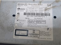  Магнитола Mercedes E W212 2009-2013 20066815 #6