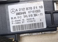  Сопротивление отопителя (моторчика печки) Mercedes C W204 2007-2013 20068440 #2