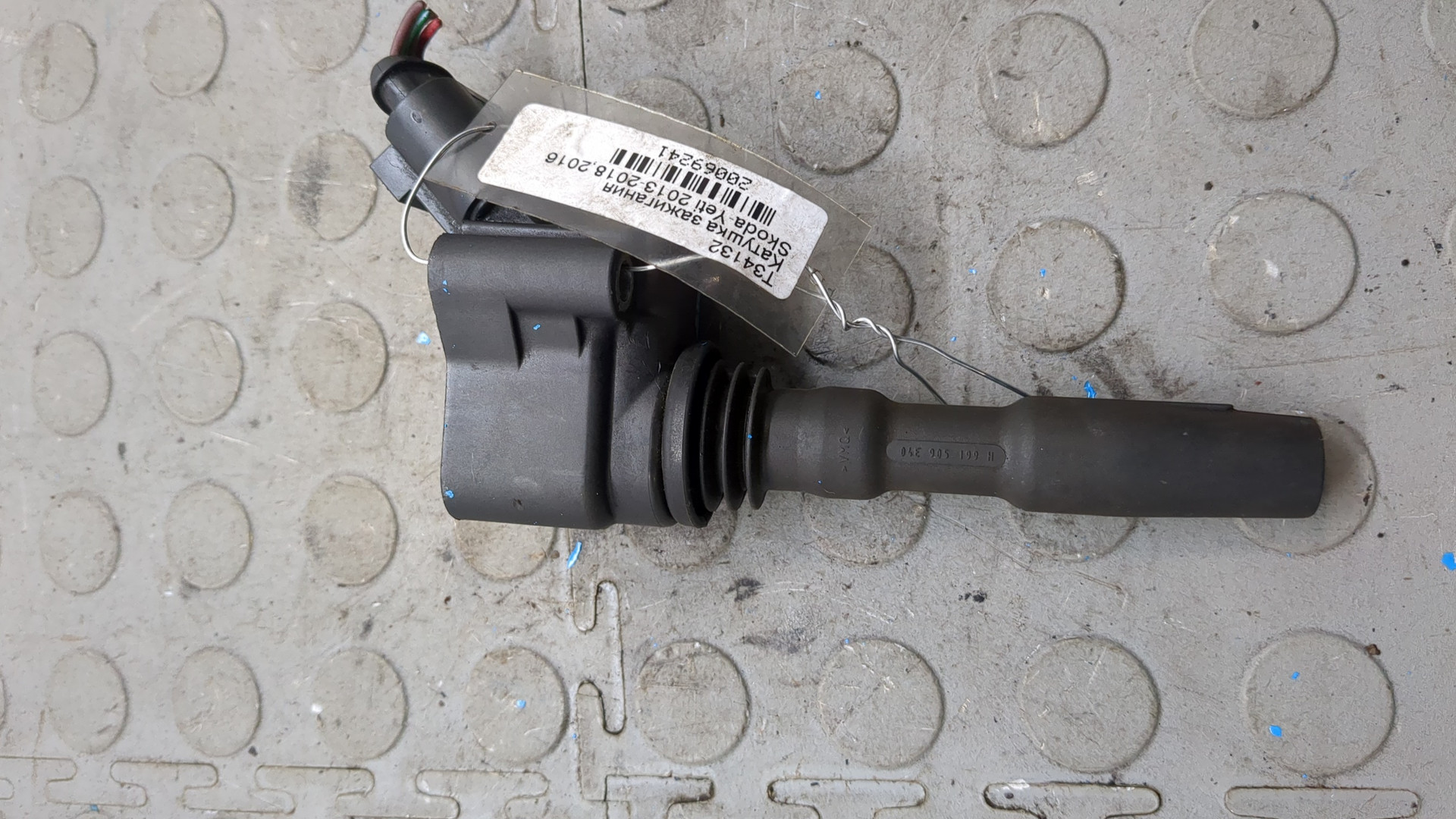 Катушка зажигания