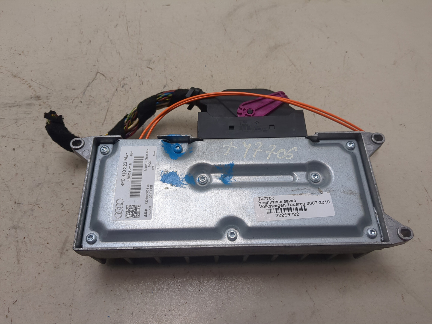 Усилитель акустической системы