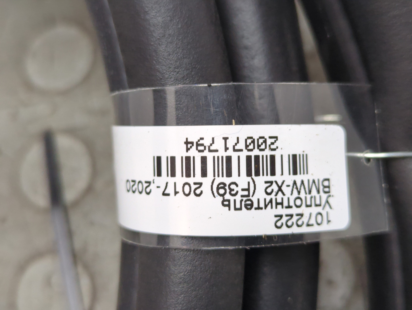 Уплотнитель