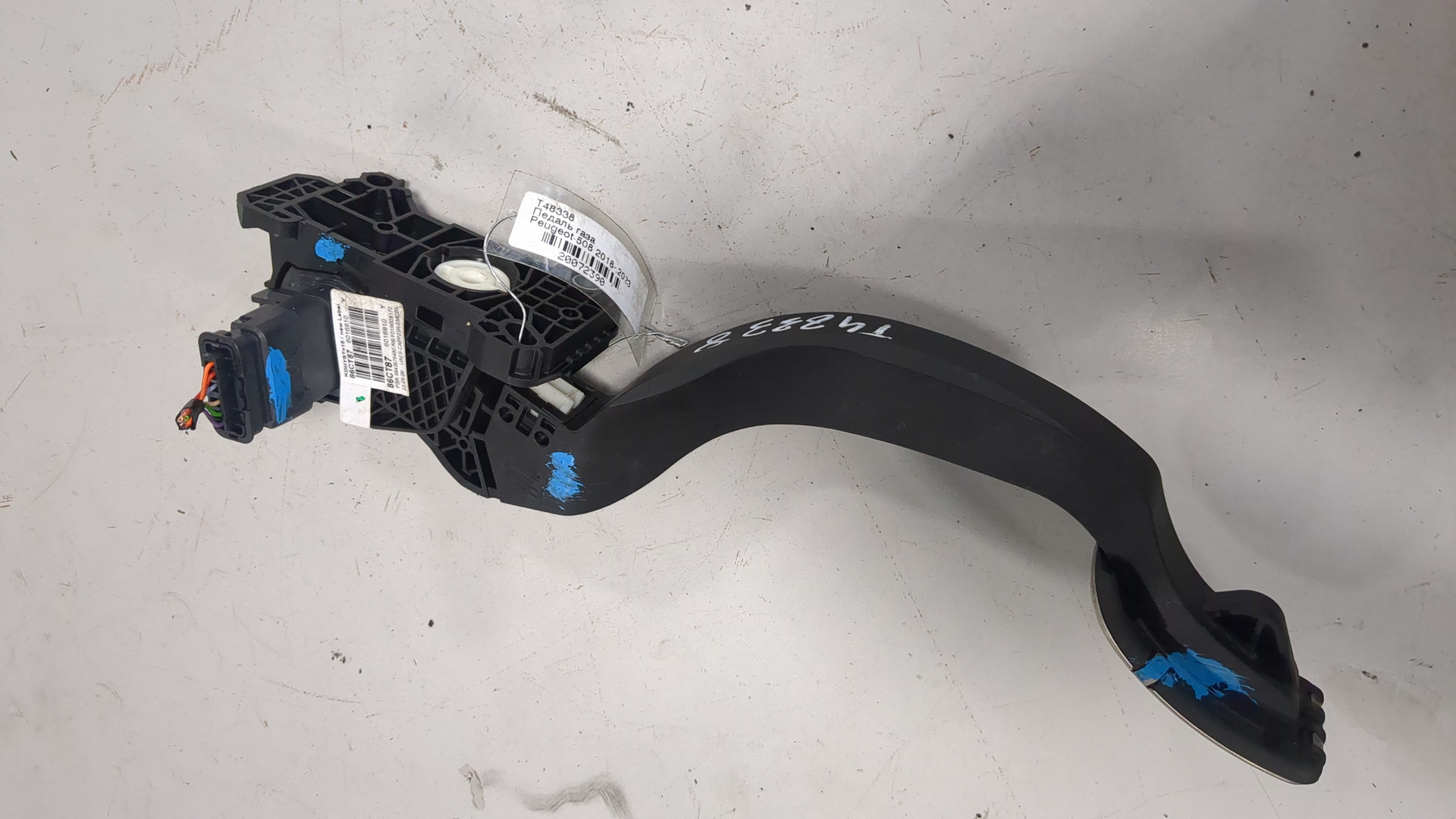 Педаль газа