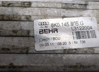 8K0145805G Радиатор интеркулера Audi A4 (B8) 2007-2011 20072640 #6