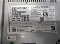  Магнитола Buick Encore GX 2019-2024 20074525 #4