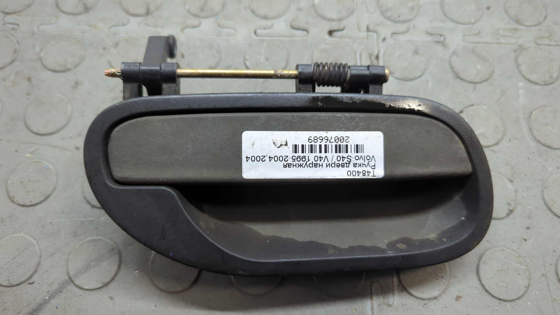 Ручка двери наружная