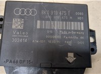  Блок управления парктрониками Audi A4 (B8) 2007-2011 20076825 #2