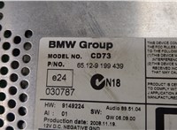  Магнитола BMW 3 E90, E91, E92, E93 2005-2012 20077235 #5