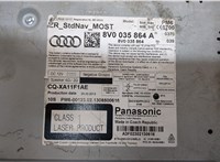  Проигрыватель, навигация Audi A3 (8V) 2012-2016 20077307 #2