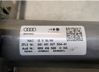  Колонка рулевая Audi Q5 2008-2017 20078578 #4