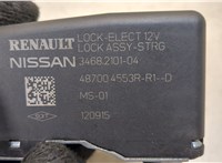487004553R Замок руля, блокиратор Nissan X-Trail (T32) 2013- 20079308 #5