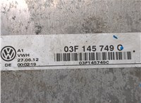 03F145749C Коллектор впускной Skoda Octavia (A5) 2004-2013 20080583 #10