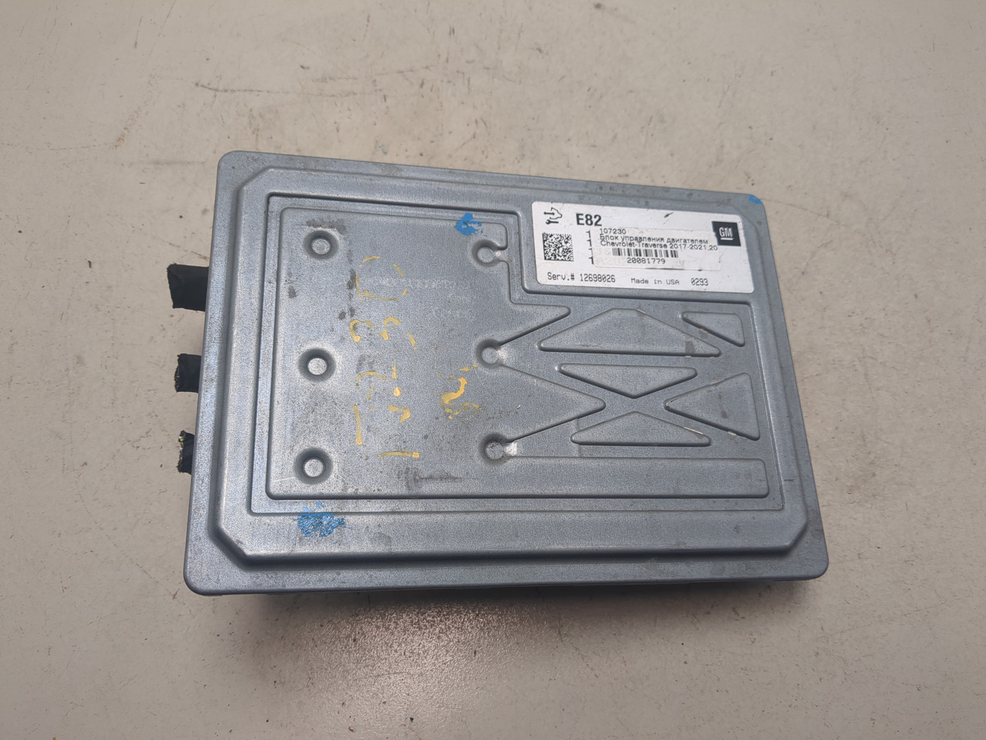 Блок управления двигателем