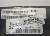  Фишка (разъем) Chrysler Voyager 2007-2010 11497316 #6