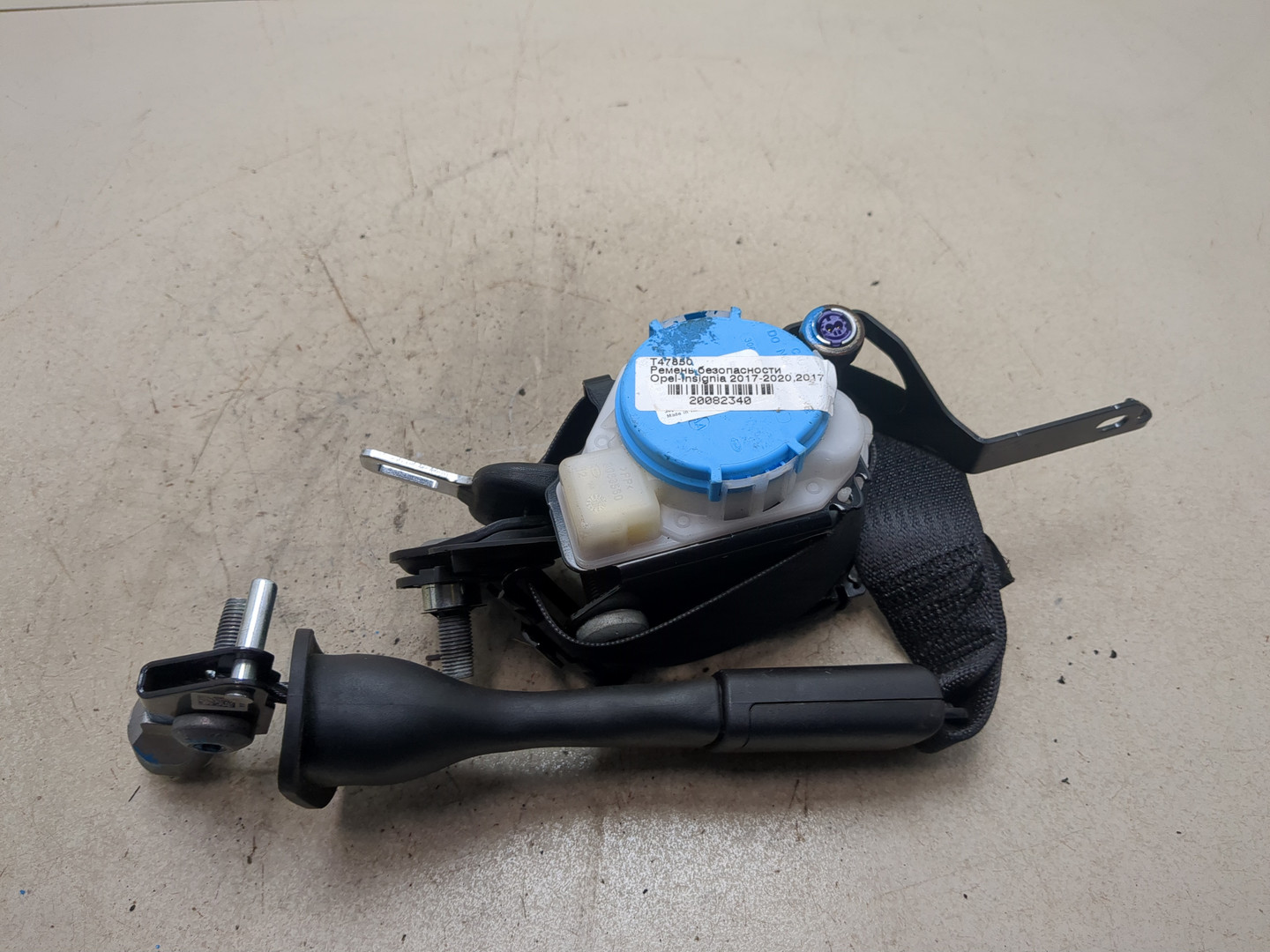 Ремень безопасности