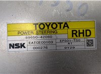  Блок управления электроусилителем руля Toyota RAV 4 2006-2013 20082668 #2