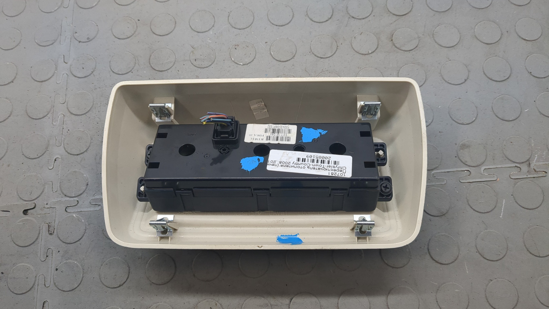 Переключатель отопителя