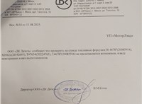 9674973080 Форсунка топливная Citroen C4 Grand Picasso 2006-2013 20085916 #5