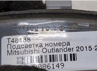 8341A009 Подсветка номера Mitsubishi Outlander 2015-2018 20086149 #2