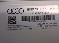 8R0907441A Блок управления камерой заднего вида Audi Q5 2008-2017 20086248 #4