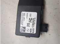 13503205 Антенна Cadillac SRX 2009-2012 20086644 #7