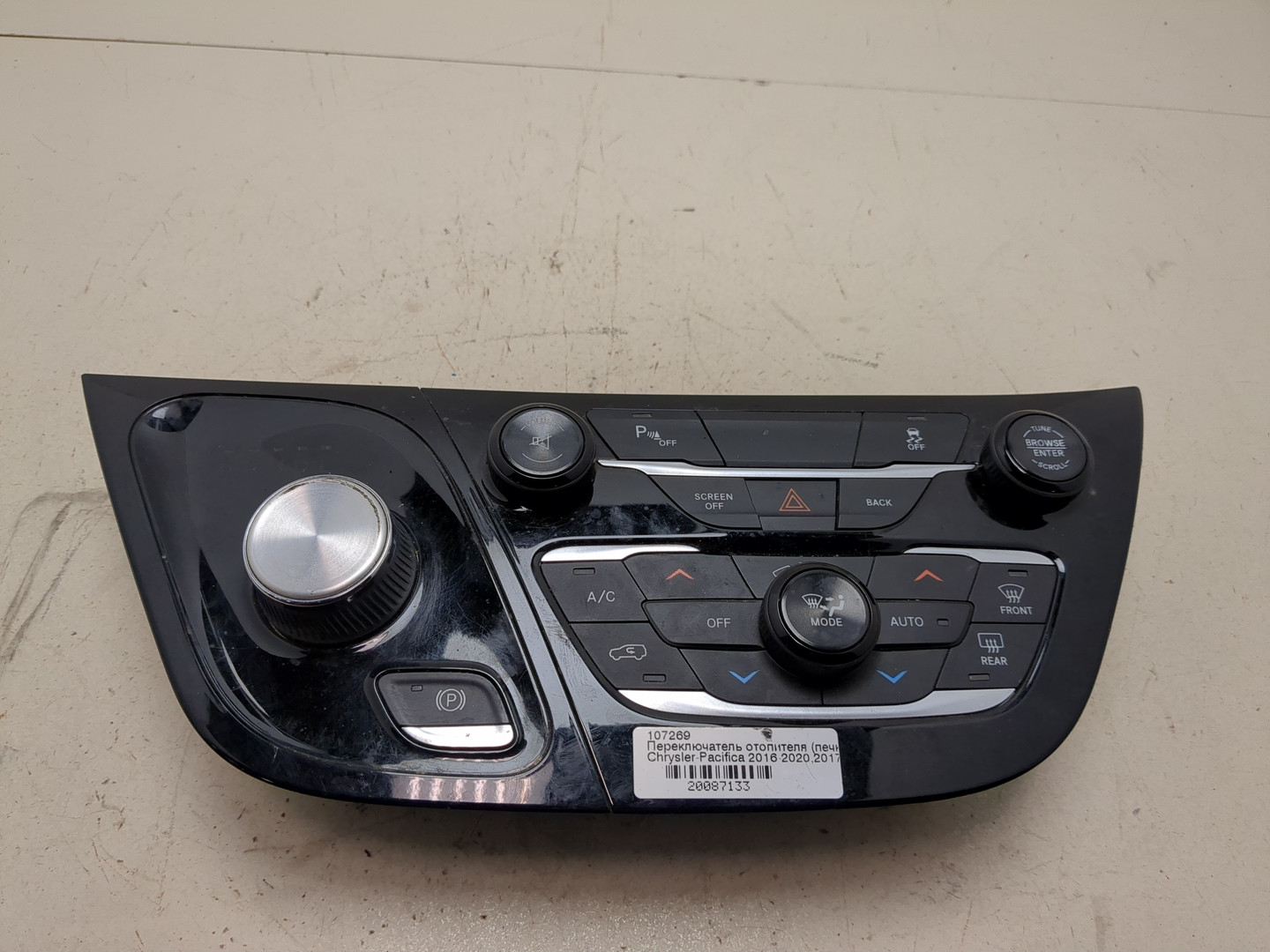 Переключатель отопителя