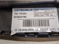 1648601805 Подушка безопасности боковая (в сиденье) Mercedes GL X164 2006-2012 20088311 #3