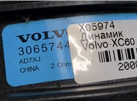  Динамик Volvo XC60 2008-2017 20089657 #2