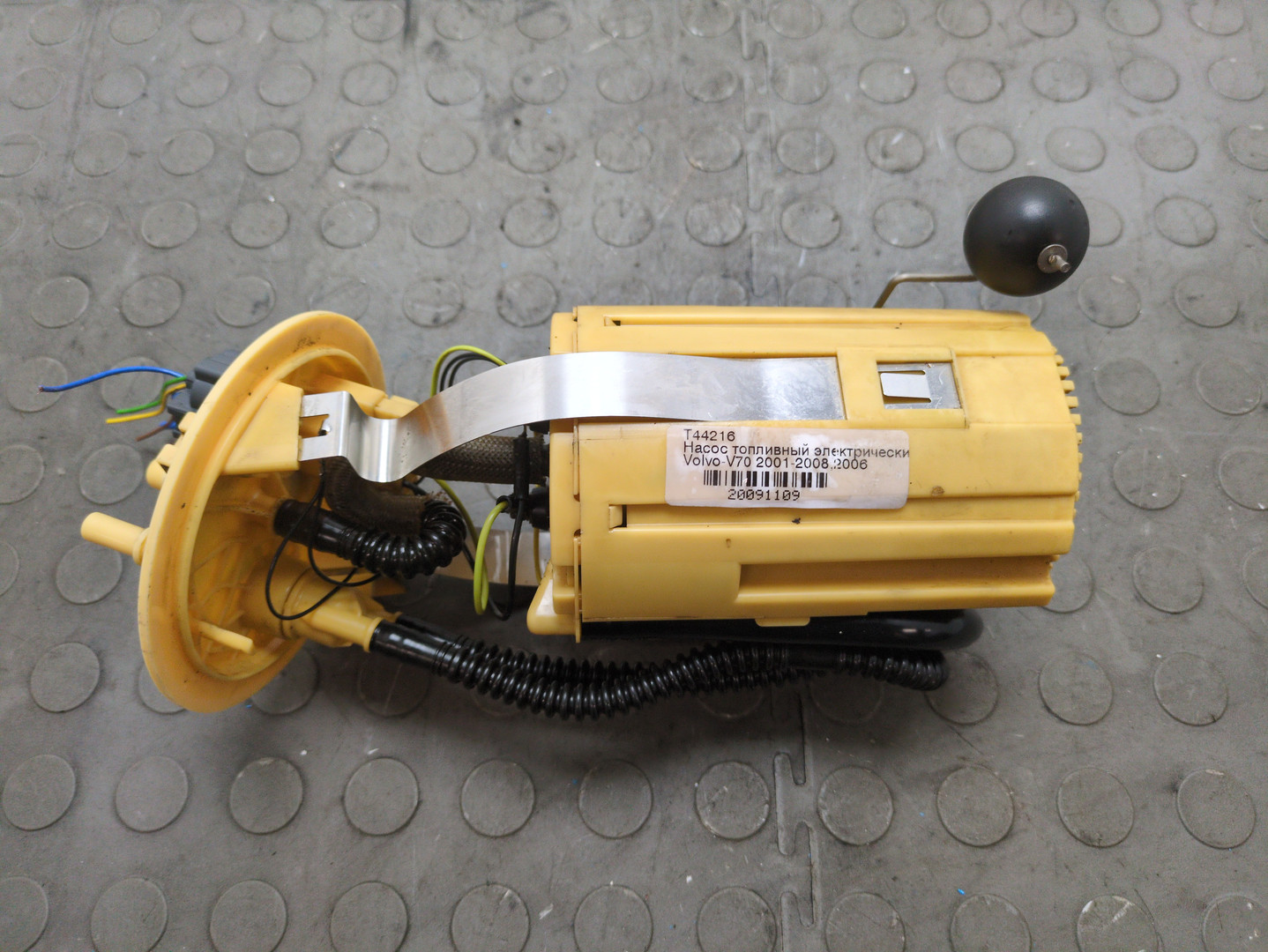 Насос топливный электрический