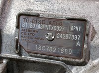 24287897 КПП - автомат (АКПП) 4х4 Cadillac XT5 2016-2019 20091959 #10