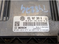 03L907309R, 0281016674 Блок управления двигателем Volkswagen Tiguan 2007-2011 20092983 #3